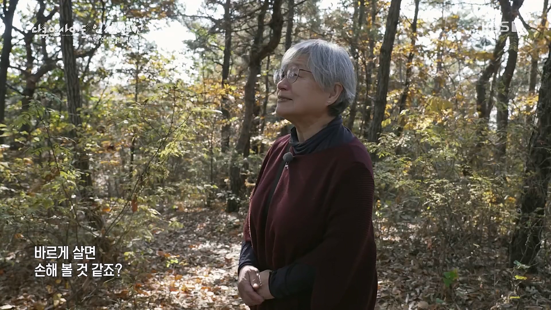 다큐 인사이트.E135.221229p.H264-F1RST.mp4_20230109_204038.691.jpg