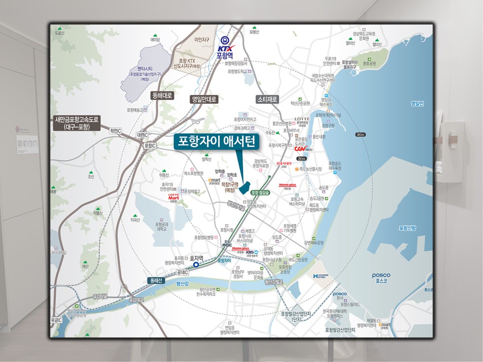 분양가와 주변 시세 포항 학잠자이 6