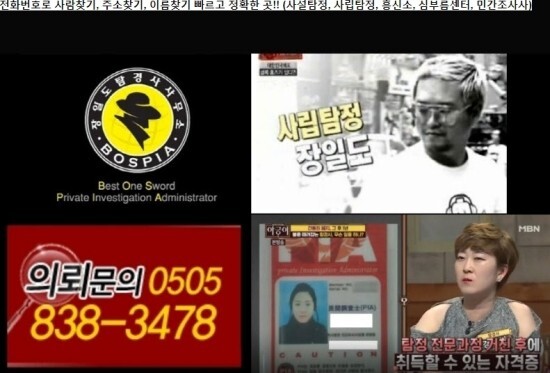  [법대법 강실장] 강남 외도증거, 전화번호로주소찾기, 바람증거 (아내외도)