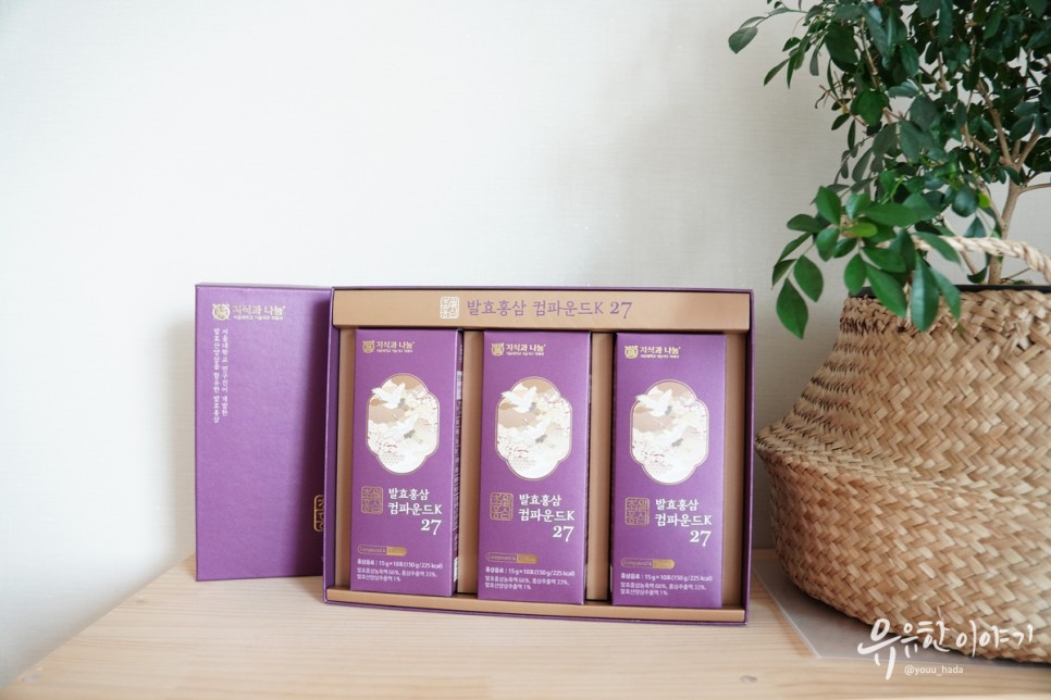 초월홍삼 홍삼스틱은? 컴파운드케이 직접먹어본 후기 9