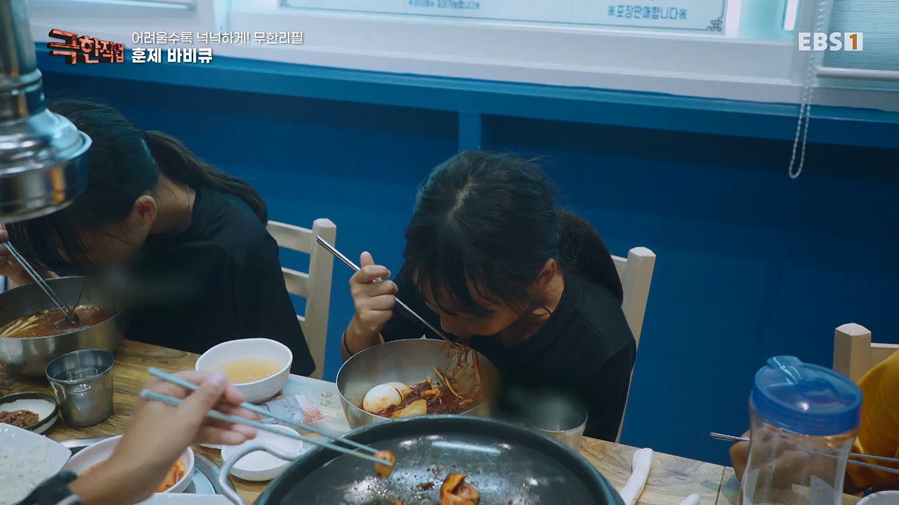 TV - 전 국민의 평생학교 EBS어려울수록 넉넉하게! 무한리필.mp4_20230922_211125.902.jpg