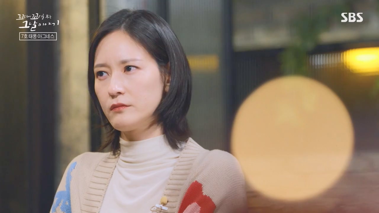 꼬리에 꼬리를 무는 그날 이야기.E116.240223p-NEXT.mp4_20240224_143425.566.jpg