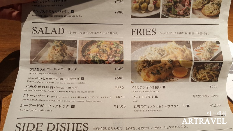 후쿠오카 굿비어스탠드 Goodbeer STAND グッドビア スタンド