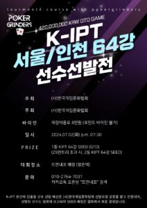 뜨면내꼬 이미지