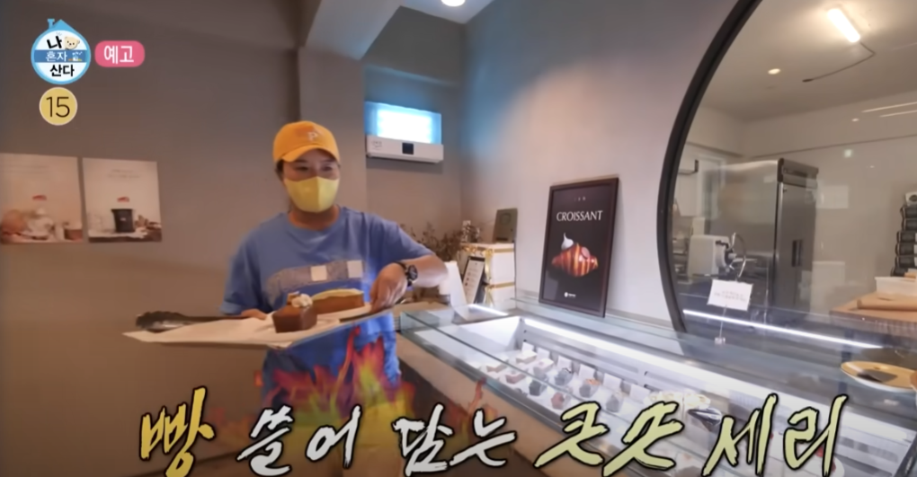 나 혼자 산다 451회 다시보기 재방송 mbc 금요일 예능