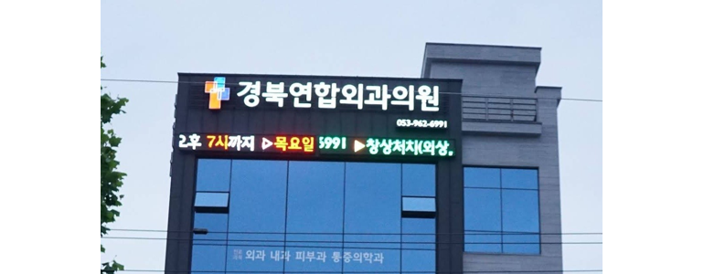 대구 수성구 치질