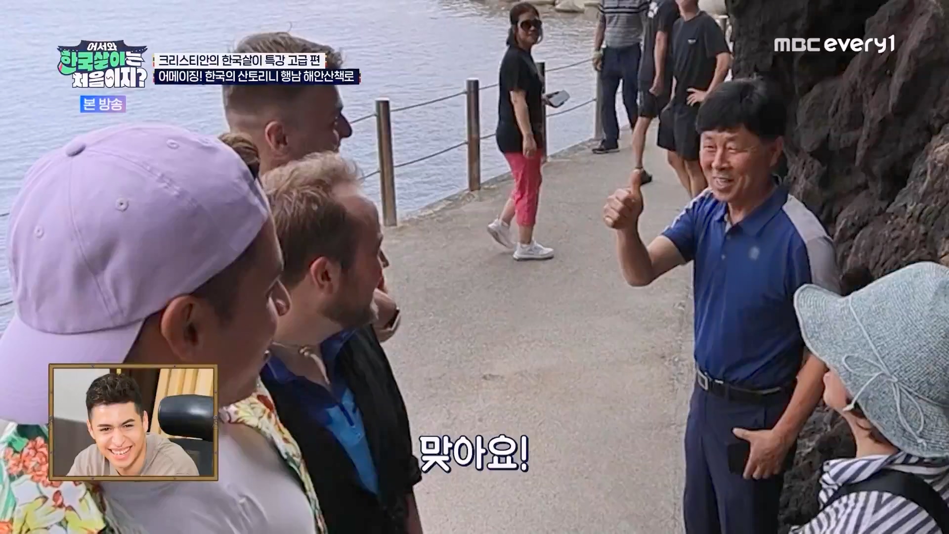 어서와 한국살이는 처음이지.E12.230807p.WANNA.mp4_20230808_213536.756.jpg