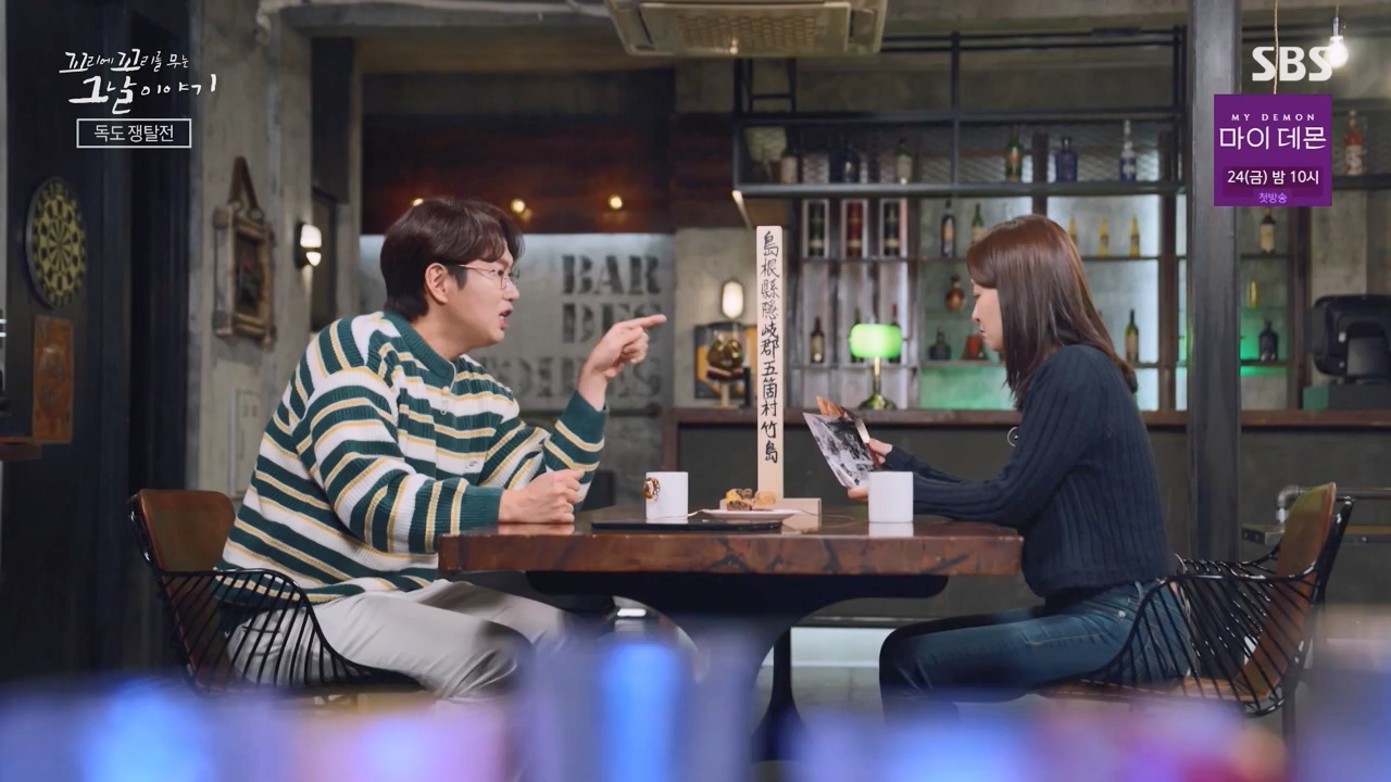 꼬리에 꼬리를 무는 그날 이야기.E102.231117p-NEXT.mp4_20231118_164832.686.jpg