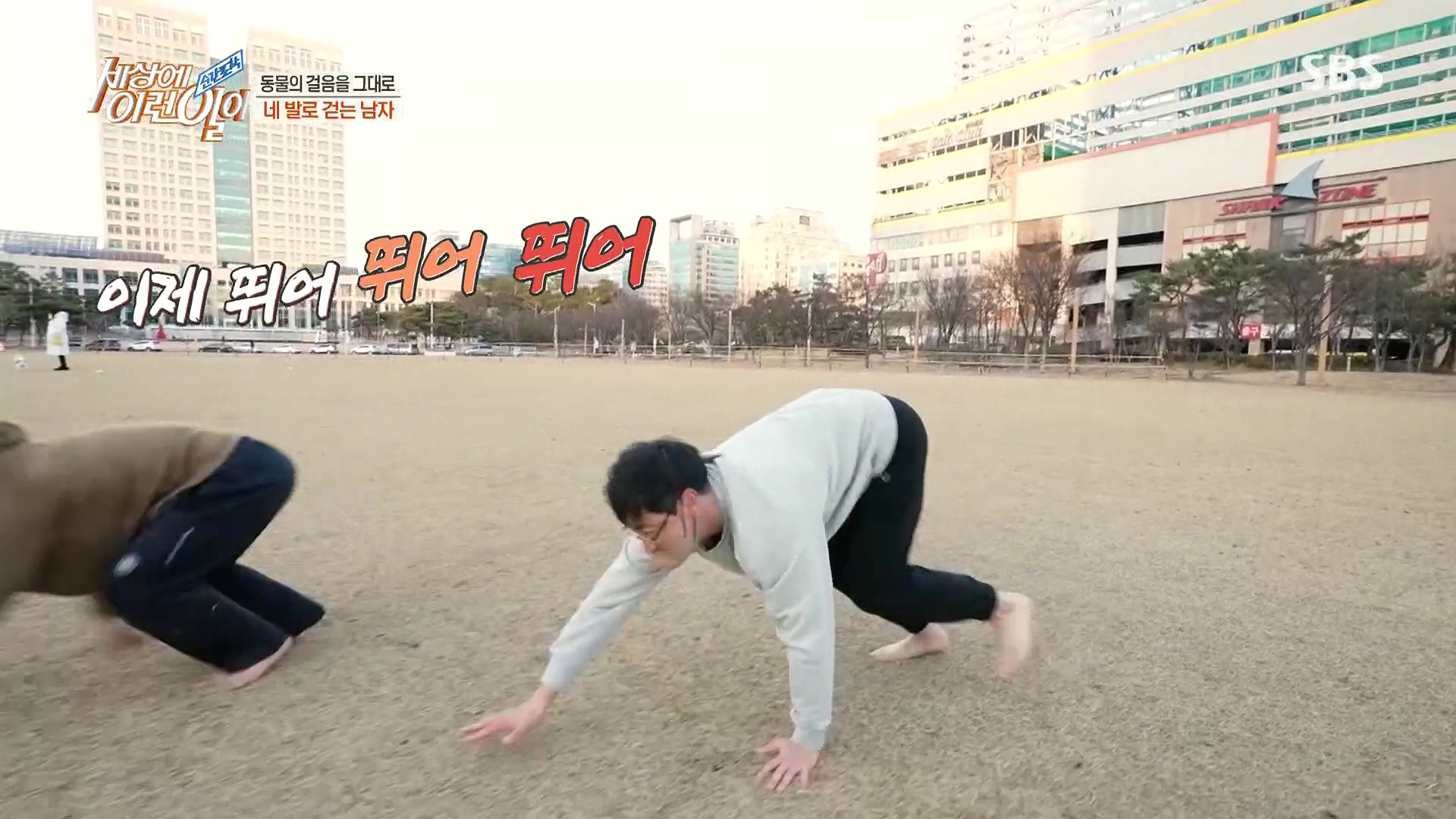 순간포착 세상에 이런일이.E1213.230110p.H264-F1RST.mp4_20230111_194922.631.jpg