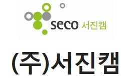 (주) 서진 이미지