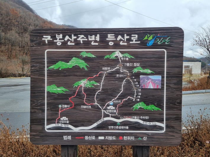 구봉산-등산로