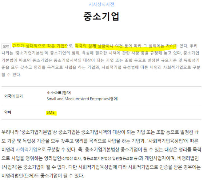 더착한주유소 이미지