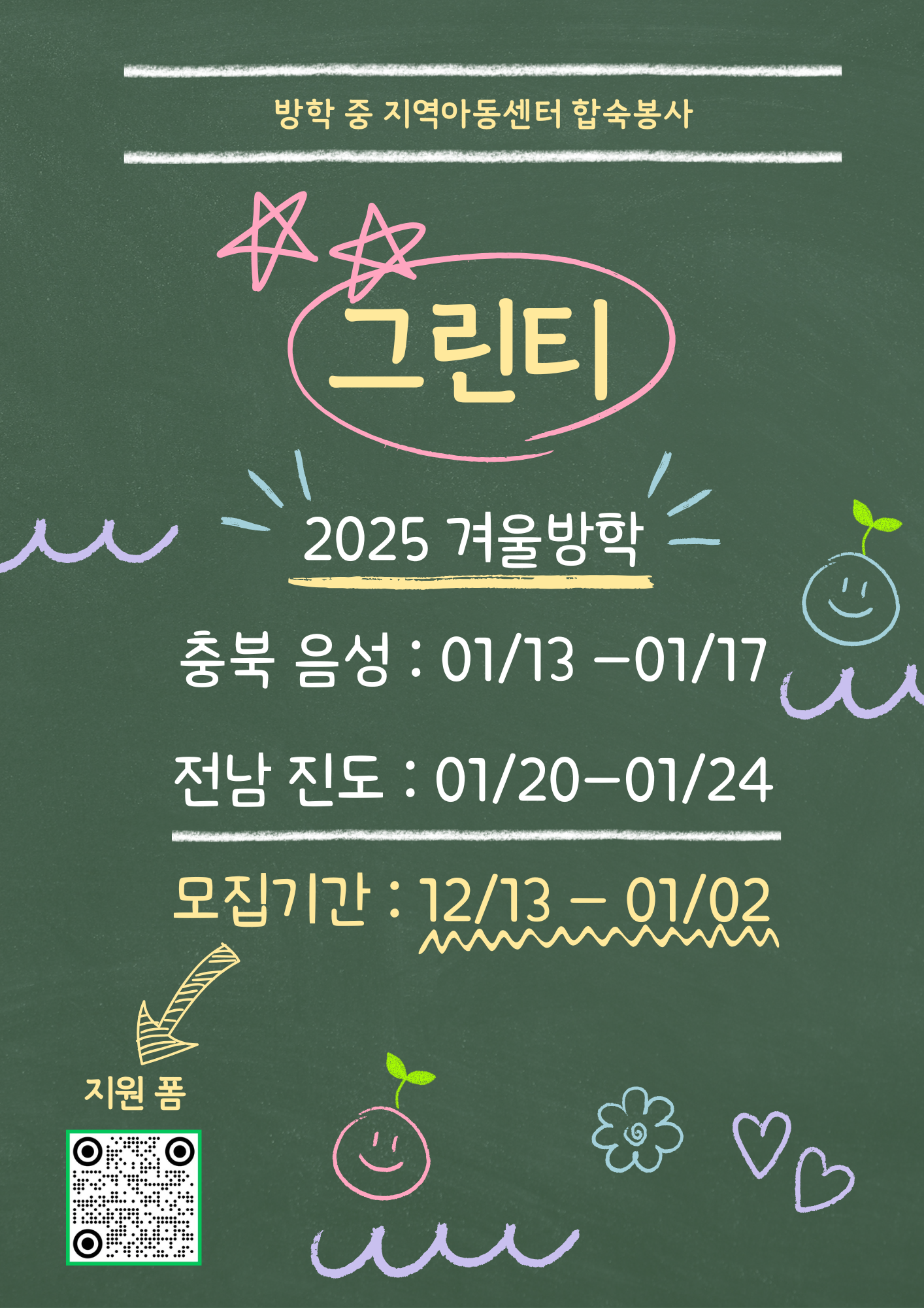 멘토센터 이미지