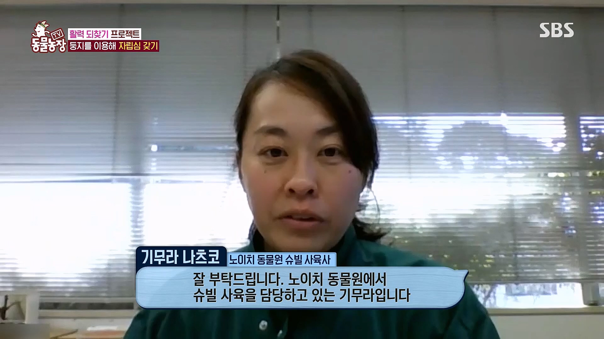 TV 동물농장.E1106.230129p.H264-F1RST.mp4_20230130_192739.217.jpg