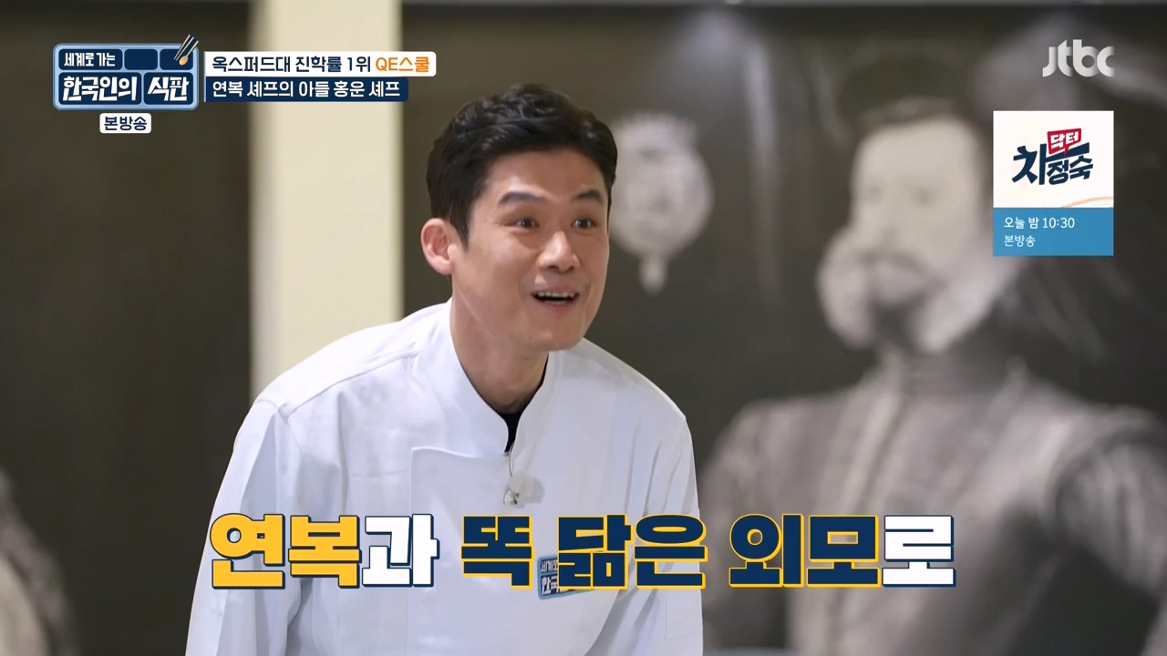 한국인의 식판.E05.230423p-NEXT.mp4_20231004_210709.578.jpg