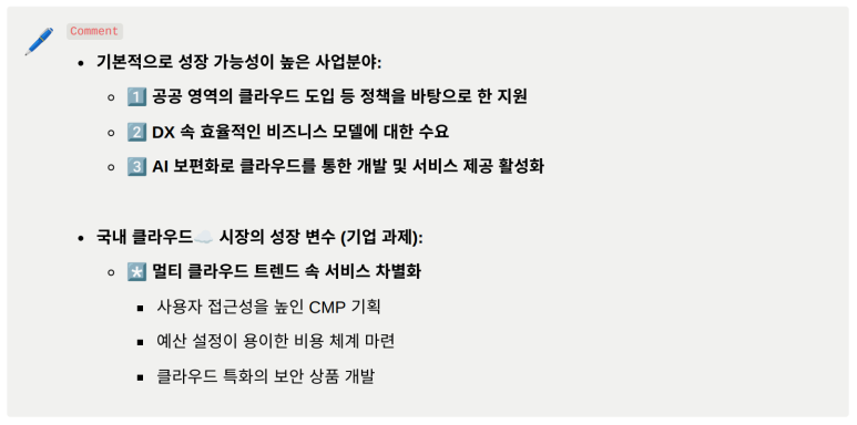 [IT NOTE] 디지털 4