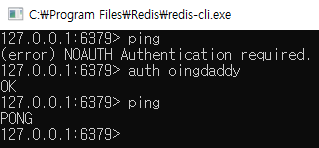  Windows 10 에서 Redis 암호 설정