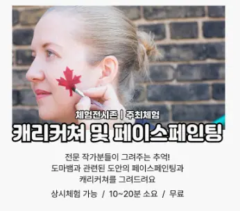 수원 파충류 동반자