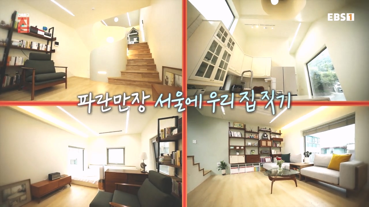 TV - 전 국민의 평생학교 EBS사공이 많아 집이 산으로 갈 뻔한 까닭.mp4_20231021_170301.514.jpg