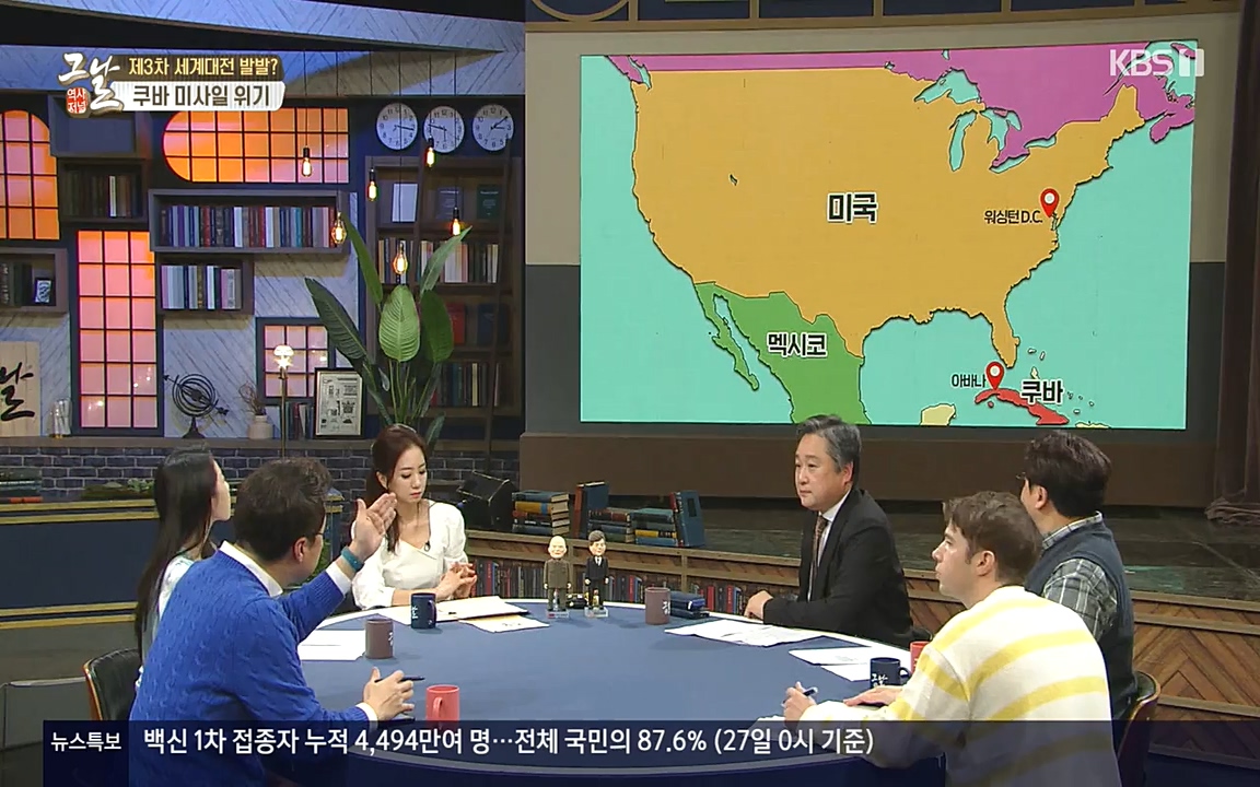 역사저널 그날.E353.220328p-NEXT.mp4_20220606_181305.948.jpg