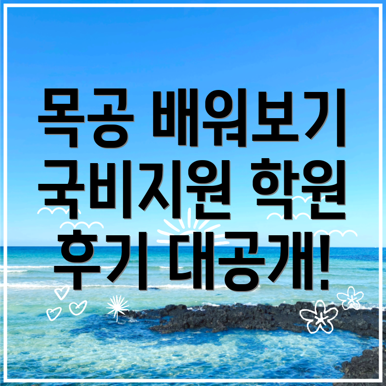 천안 목공