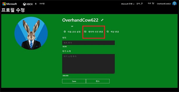  화면 녹화 오류 코드 0x82323007, 녹화 실패 해결 방법