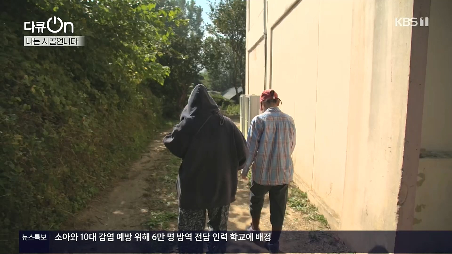 다큐 On.E165p.H264-F1RST.mp4_20221028_212305.938.jpg