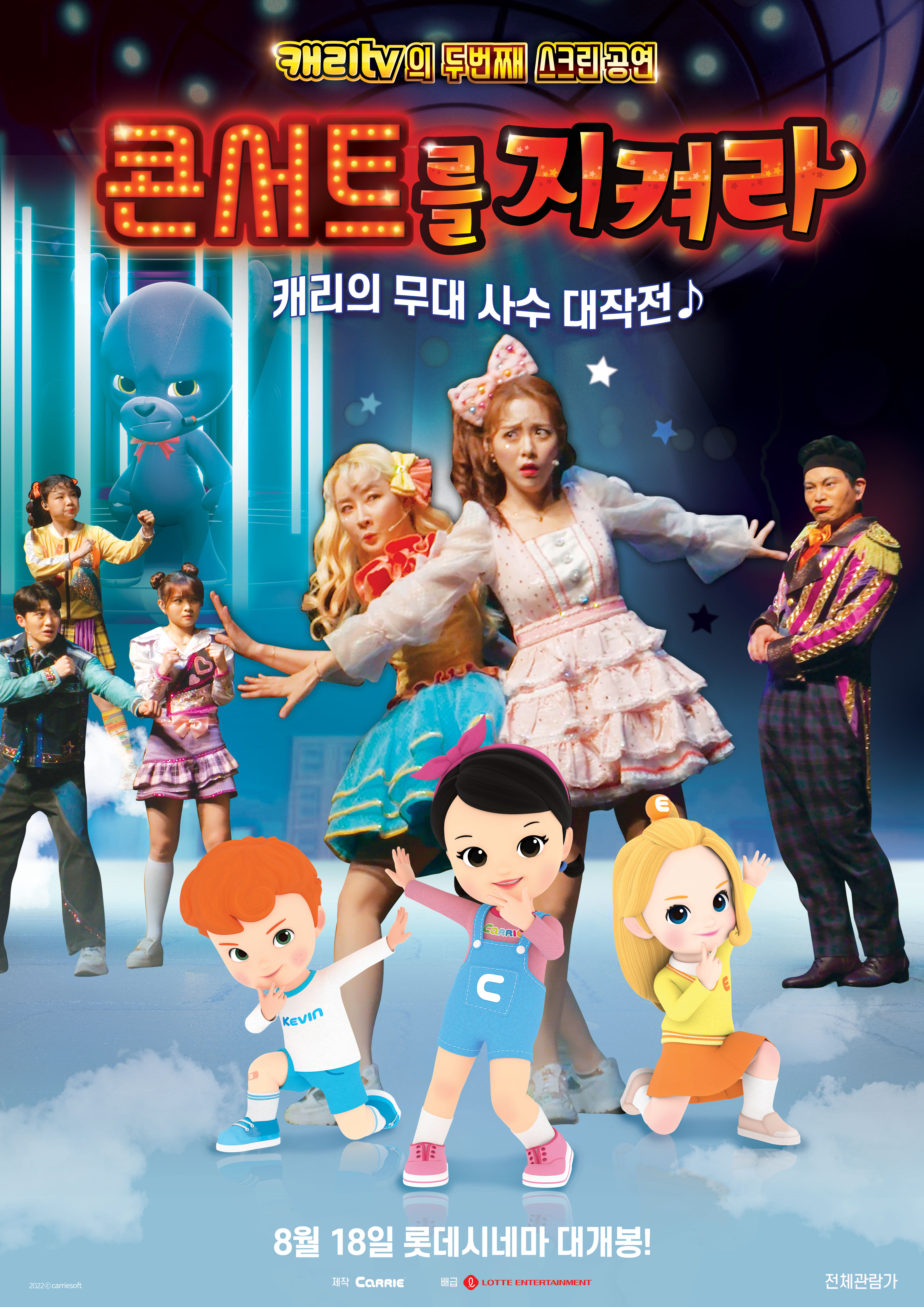  문다무비