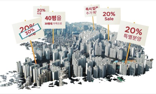  지방 부동산 전망 - 부동산 대책 이후 지방에 부동산 투자