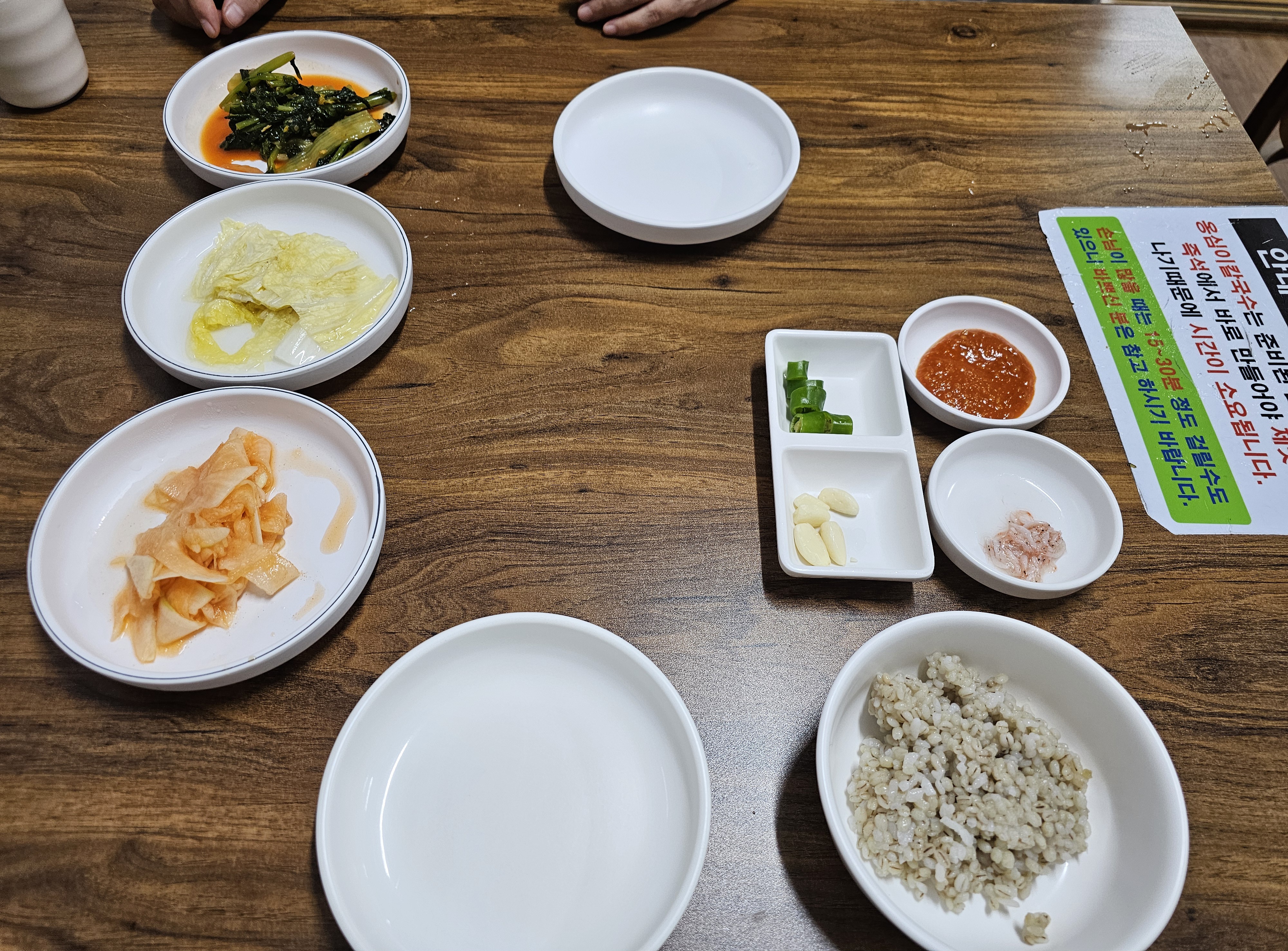 옹심이메밀칼국수막국수 이미지