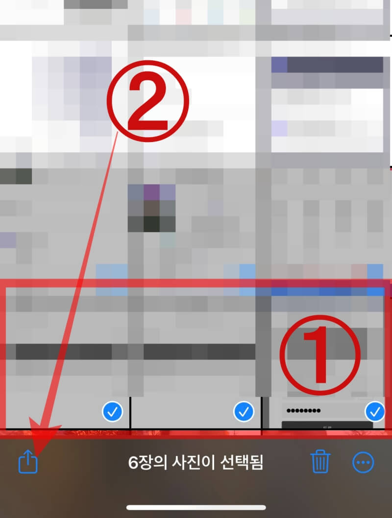 아이폰 사진 PDF 변환