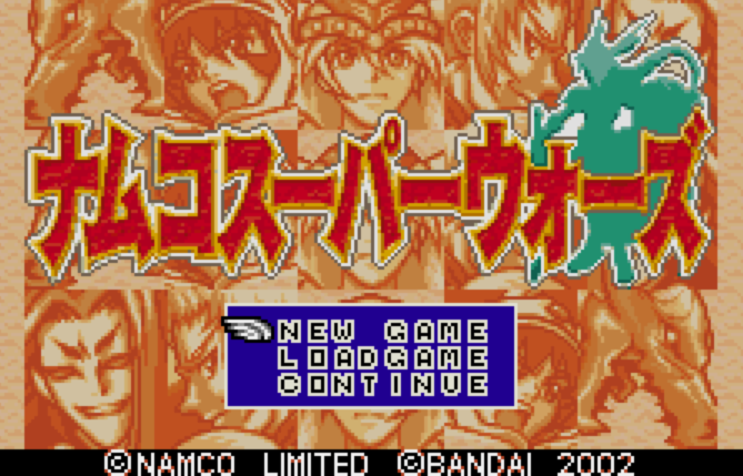 (남코) 남코 슈퍼 워즈 - ナムコスーパーウォーズ Namco Super Wars (원더스완 컬러 ワンダースワンカラー Wonder Swan Color - 롬파일 다운로드)