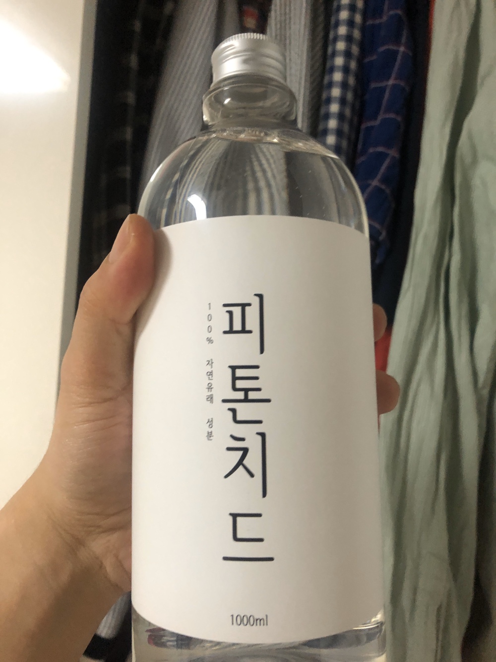  마스크 소독제 스프레이 하나쯤 잇어도..