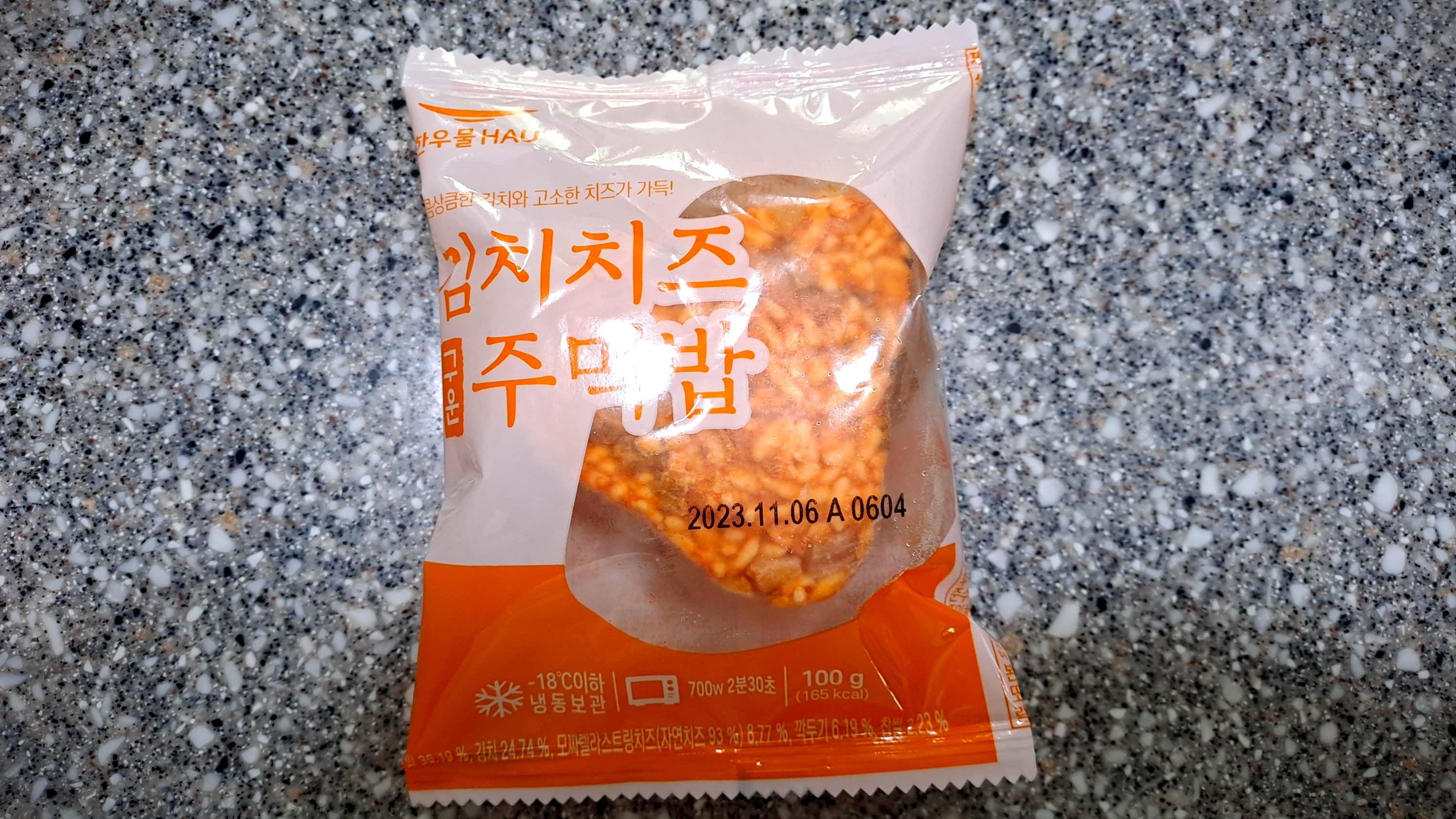 한우물 김치치즈 구운주먹밥 3