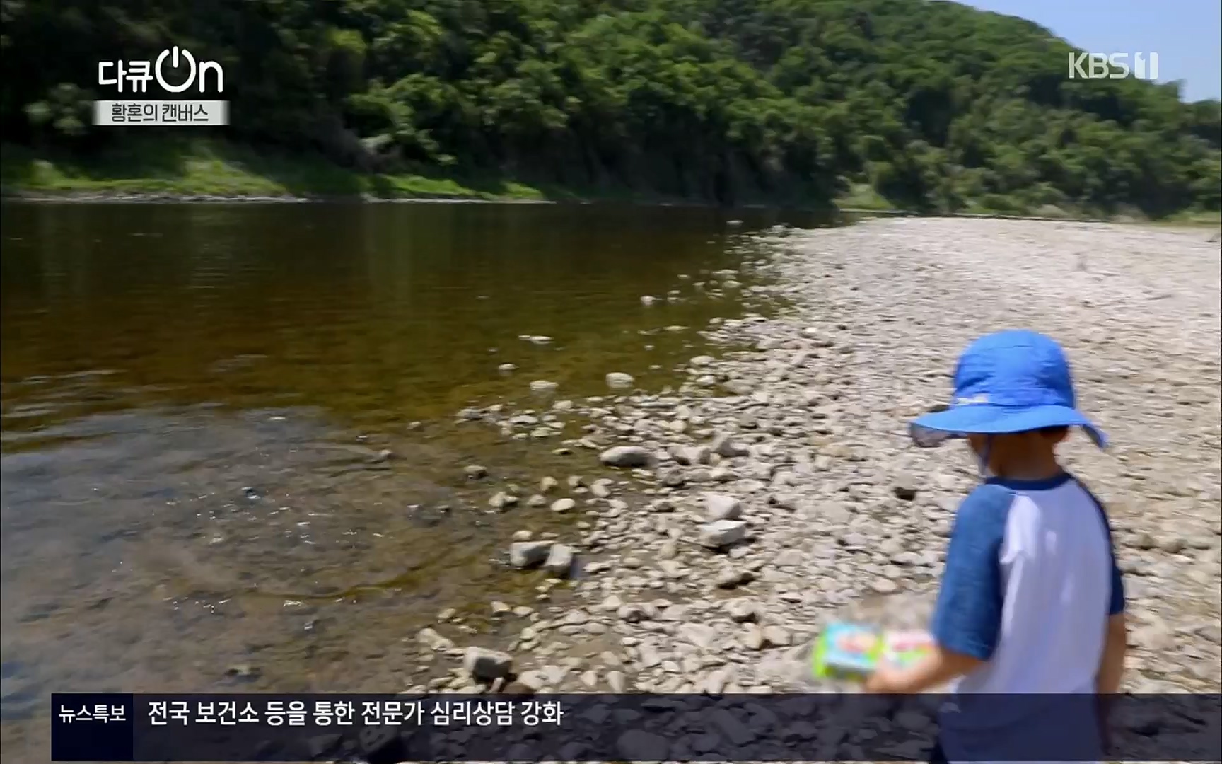 다큐 On.E142.220603p.H264-F1RST.mp4_20220604_175812.574.jpg