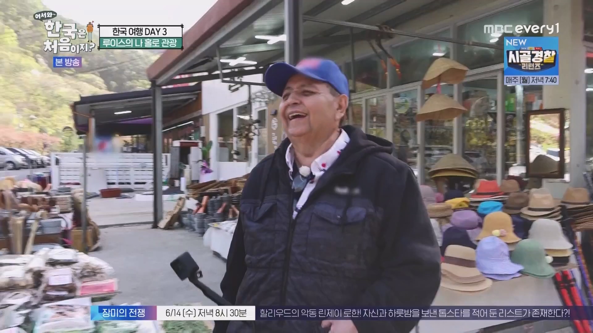 어서와 한국은 처음이지.E266.230608p.WANNA.mp4_20230609_215717.715.jpg