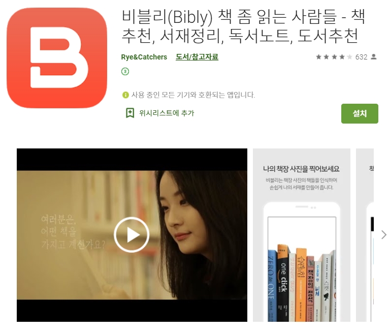  어플 나라