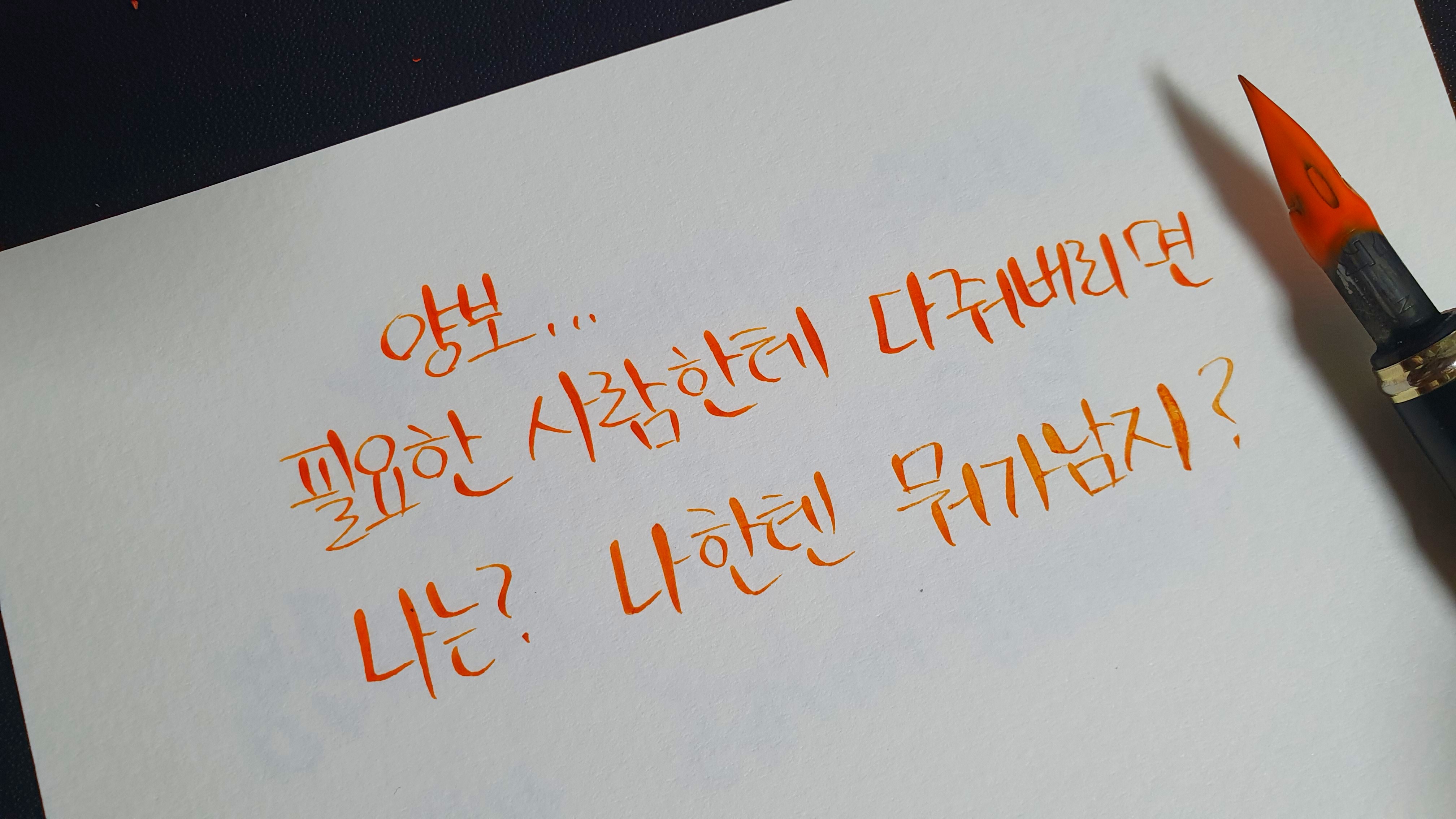  [드라마] 사이코지만괜찮아 8회 명대사 모음