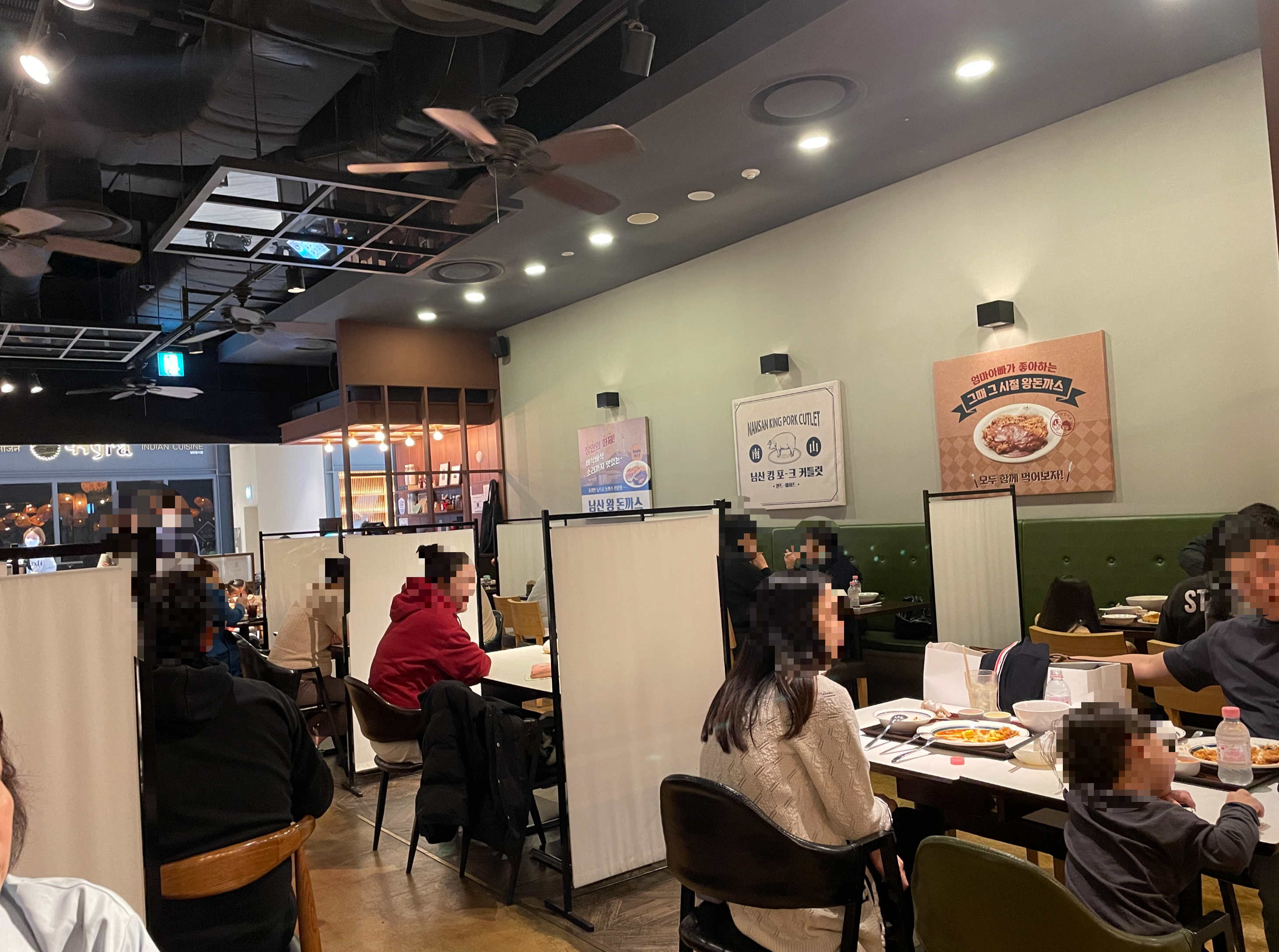 남산왕돈까스 신세계센텀몰점 사진 3