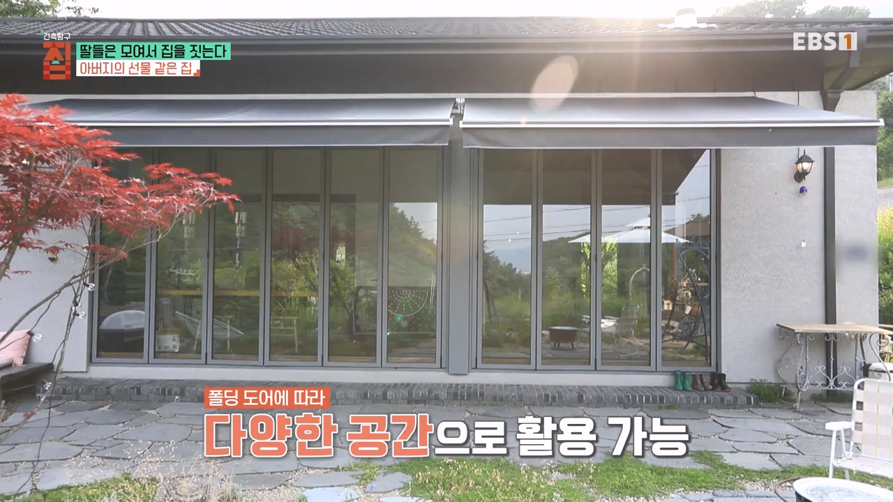 TV - 전 국민의 평생학교 EBS딸들은 모여서 집을 짓는다.mp4_20230825_210337.007.jpg