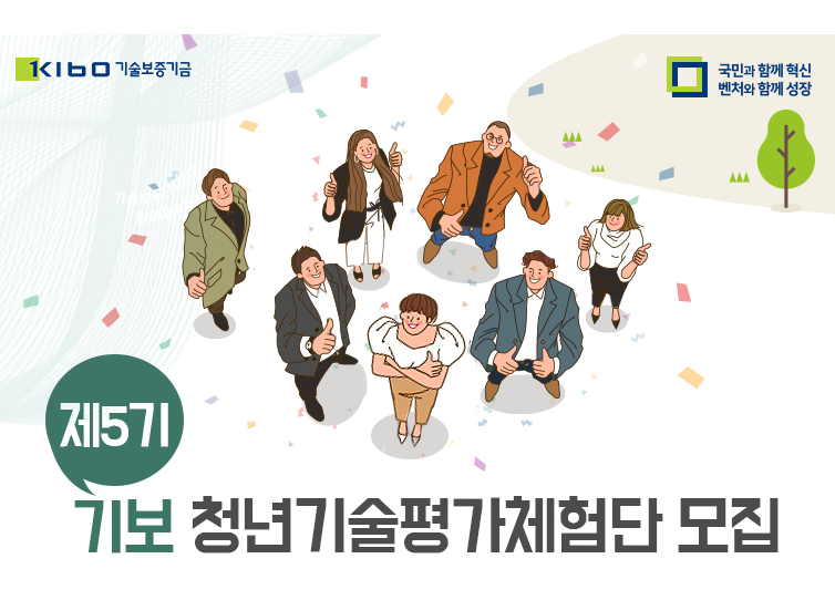 사람들이-위를-바라보는-포스터