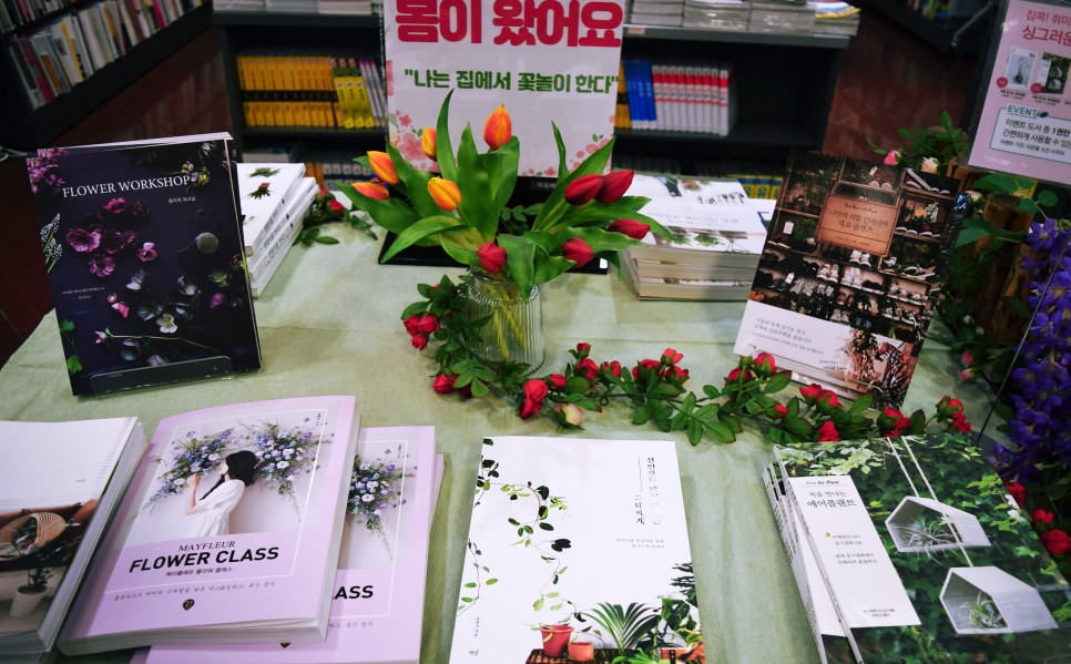 서점 정양희 시인 교보문고 강남점 5