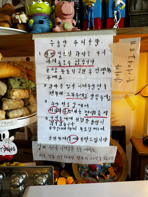 구움당 이미지