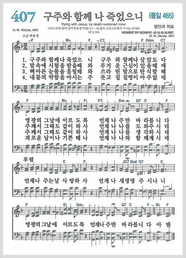 구주 이미지