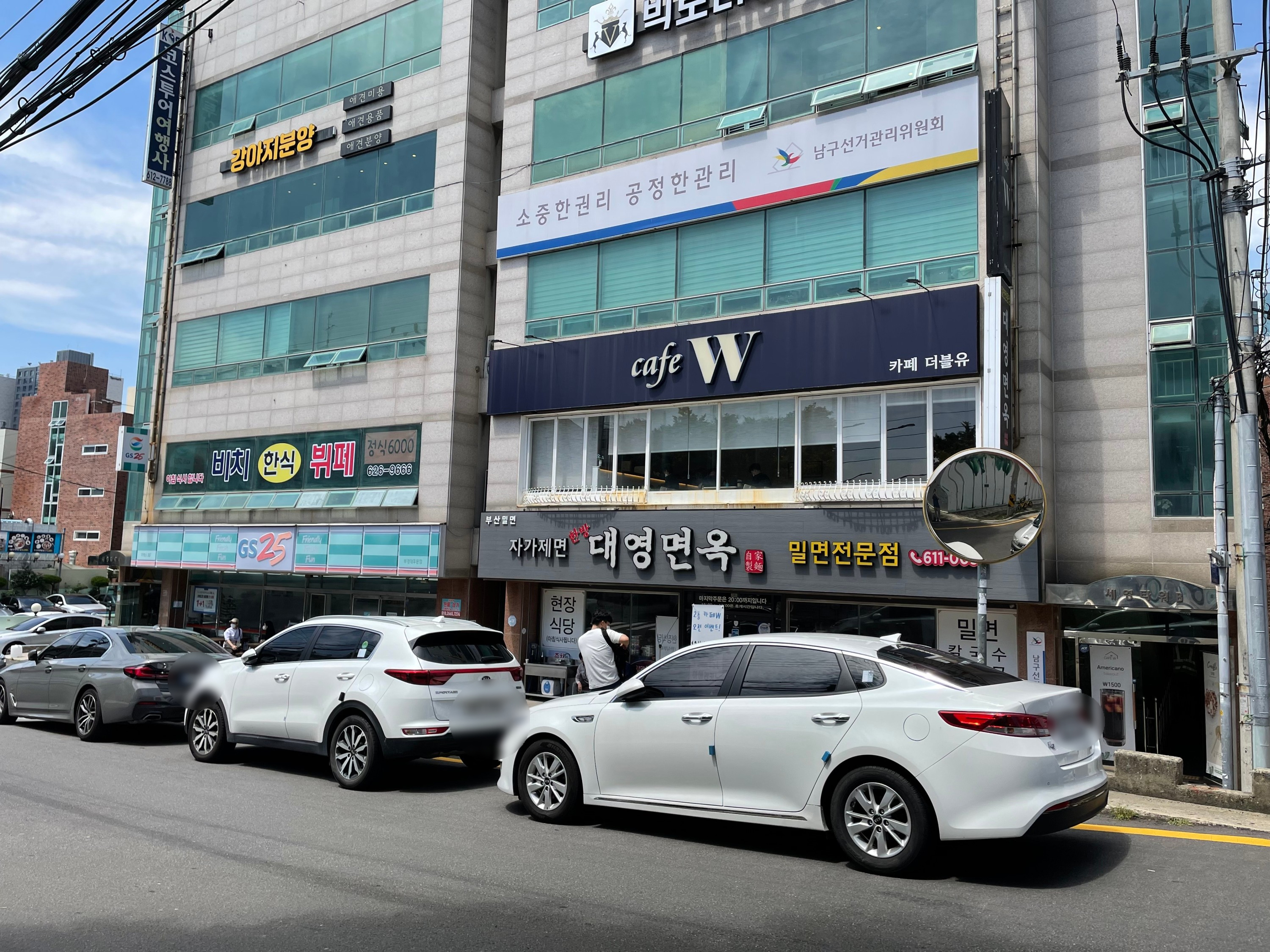 대영인력 이미지