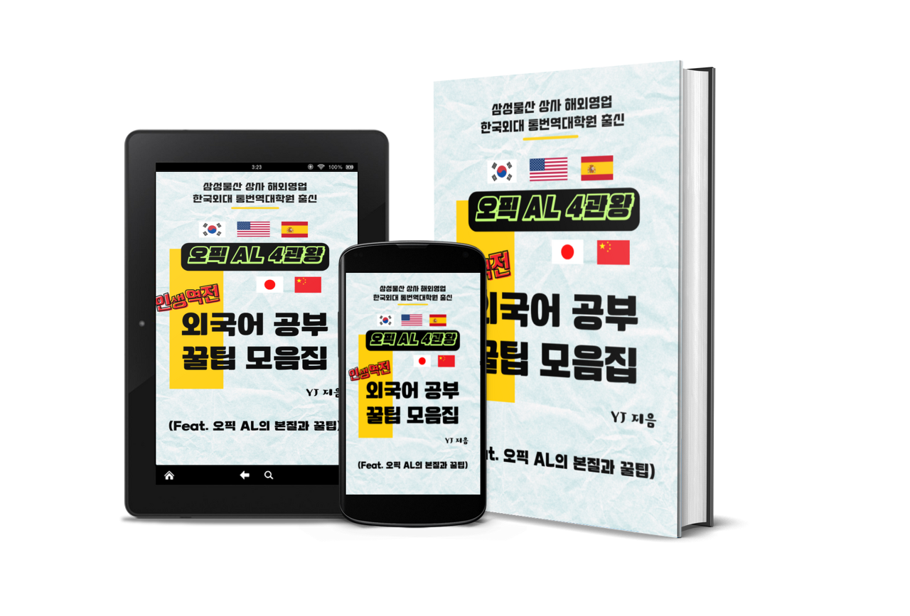 전자책-이미지