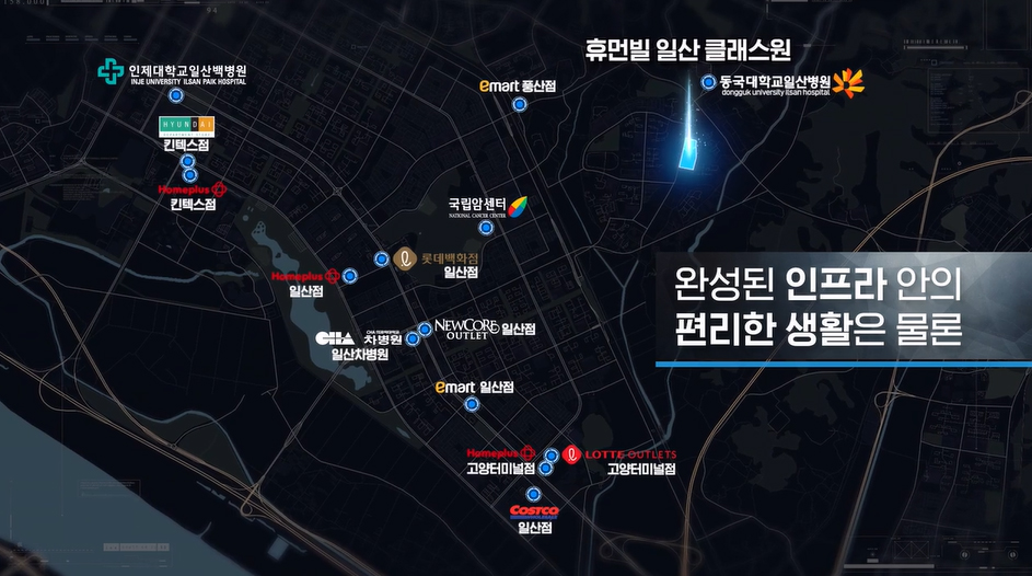 휴먼빌일산클래스원3차-12
