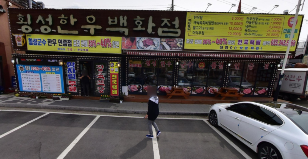 써니힐글램핑 이미지