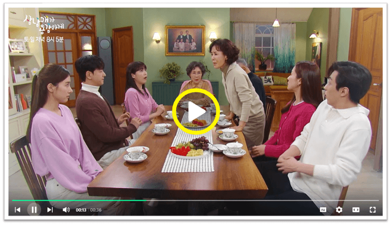 KBS2 삼남매가 용감하게 드라마 50회 51회 본방송 재생 최종회 보는법