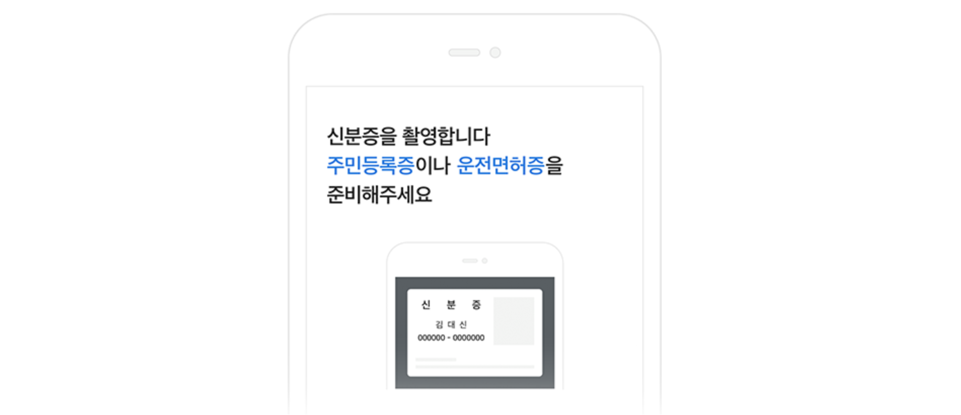 대신증권 비대면 계좌개설 방법 알아보기